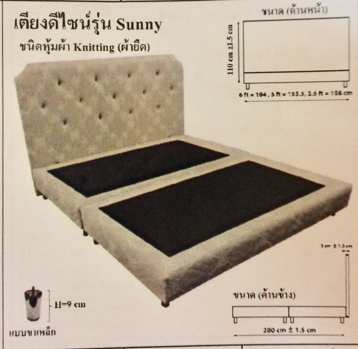 Special Design Bed For Sale, Special Price