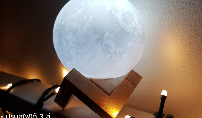 Very Cheap! Moon lantern