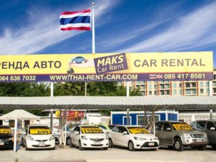 Low cost Rental Car In Pattaya. Price start from 2