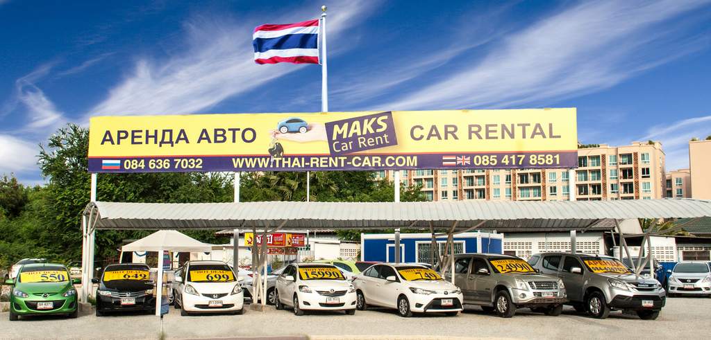 Low cost Rental Car In Pattaya. Price start from 2