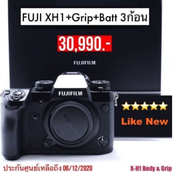 Fujifilm X-H1 camera + Grip + 3 original batteries