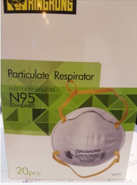 Particulate filter mask N95, each sale 200฿