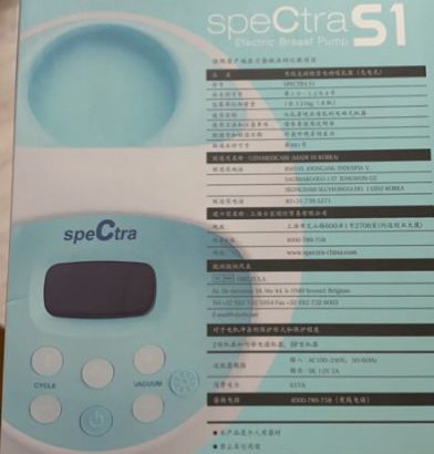 Spectra S1 Breast Pump