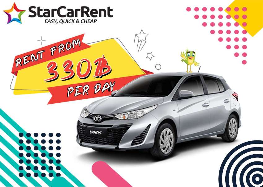 ⭐RENT A CAR⭐ONLY 330฿/Day