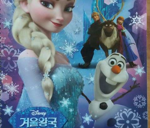 NEW YEAR SALE! PRICE CUT! Disney’s Frozen Coloring