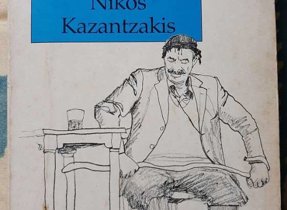 Zorba the Greek by Nikos Kazantsakis