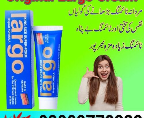 Original Largo Cream Price In Pakistan – 030037782