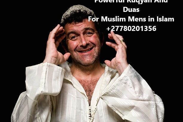 Duas Ruqyah For a Happy Marriage USA +27780201356