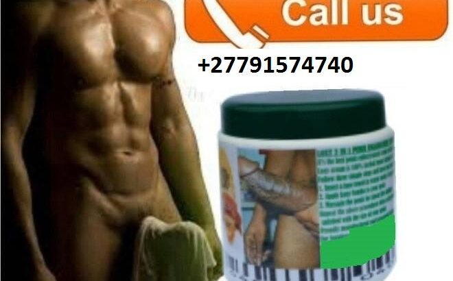 5 in 1 ENTENGO HERBAL COMPLEX CALL +27791574740