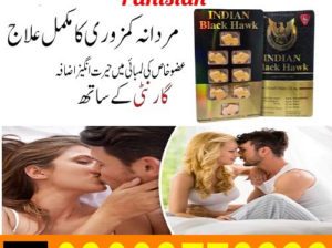 Black Hawk Sildenafil Tablets 150mg Price in Pakis