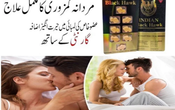 Black Hawk Sildenafil Tablets 150mg Price in Pakis