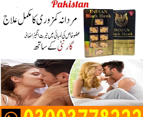 Black Hawk Sildenafil Tablets 150mg Price in Pakis
