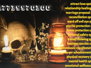 How do you remove a curse spell? +27739970300