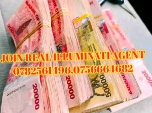 illuminati Uganda 0782561496,0756664682